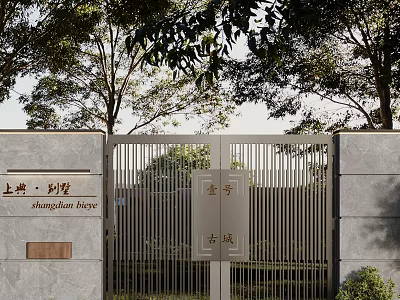 Traditional Entrance Gate With Metal Slats And Stone Walls Amid Trees 3d model