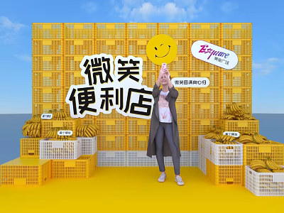 Smile Convenience Store Display With Yellow Crates Bananas Person And Begrime Logo 3d model