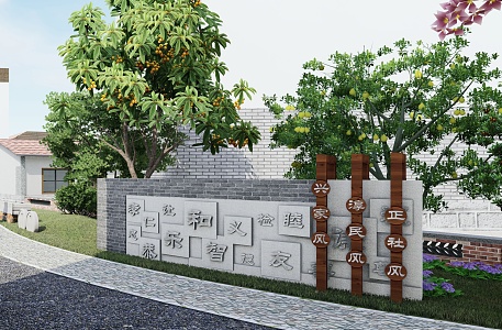 landscape wall landscape wall 3d model