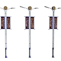 Modern street lamp landscape lamp 3d model