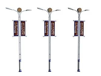 Modern street lamp landscape lamp 3d model