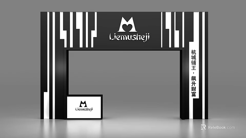 Black and White Striped Display Archway With Lvenusheji Logo Design 3d model 