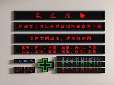 Digital LED Display Boards With Chinese Welcome Messages And Civilization Slogans 3d model