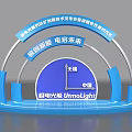 Interactive Zone Display Featuring China Unicom Telecom Unicom UmiLight Tianyi And China 3d model