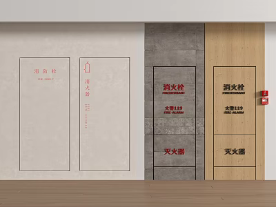 Wall Mounted Fire Safety Equipment Including Hydrants And Extinguishers In Building 3d model