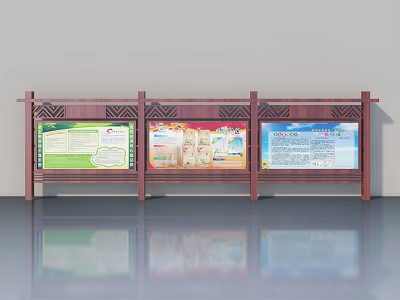 Triple Section Wooden Display Board With Swing Doors And Information Posters 3d model