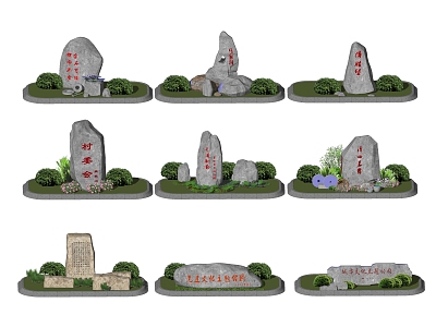 Landscape stone rockery landscape stone landscape plant stele natural stone land flowers model