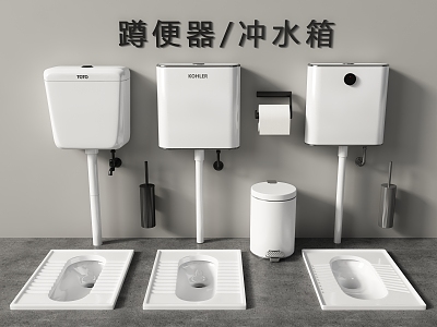 Squat toilet flush tank squat toilet trash can toilet paper box toilet brush 3d model