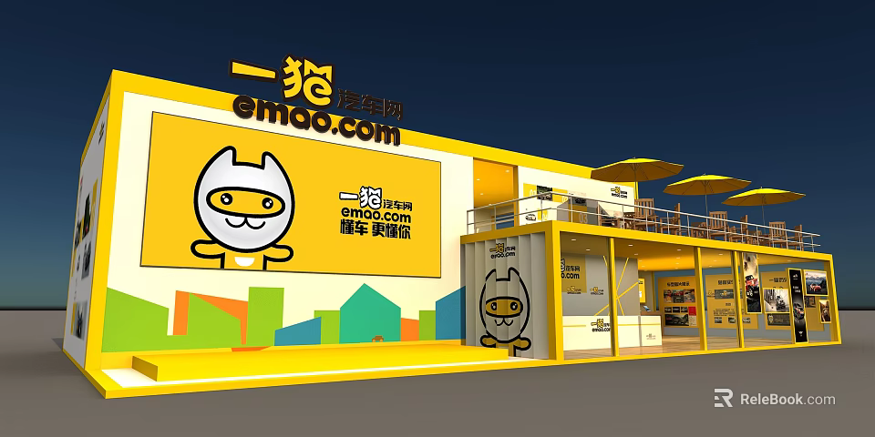 Yellow Container Building For Commercial Use With Cartoon Cat Logo At Emao Car Mall 3d model 
