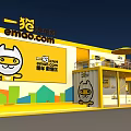 Yellow Container Building For Commercial Use With Cartoon Cat Logo At Emao Car Mall