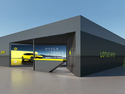 Lotus NIO Modern Showroom Building With Glass Facade And Hyper Track 3d model