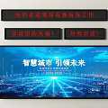 Digital LED Displays Showing Welcome Messages For Smart City Urban Development