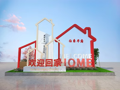 Jinlin Peninsula Residential Landmark With House Shaped Welcome Home Sign 3d model