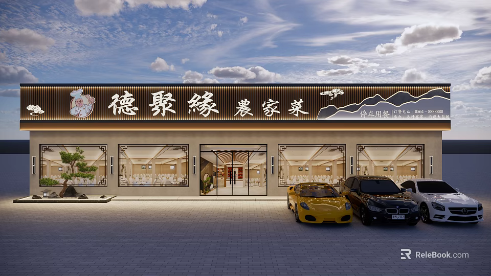 Chinese Restaurant Facade With Home Style Dishes Sign Mountain Pattern Large Windows And Parked Cars 3d model 