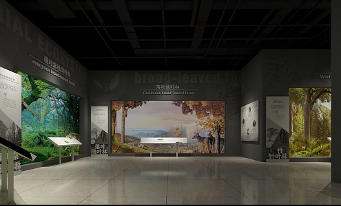 A modern museum of nature 3d model