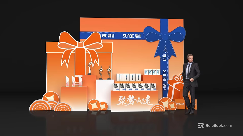 Interactive Zone Featuring Konka Supor 2023 Orange Gift Boxes Blue Bows And Trophies 3d model 