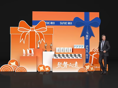 Interactive Zone Featuring Konka Supor 2023 Orange Gift Boxes Blue Bows And Trophies 3d model