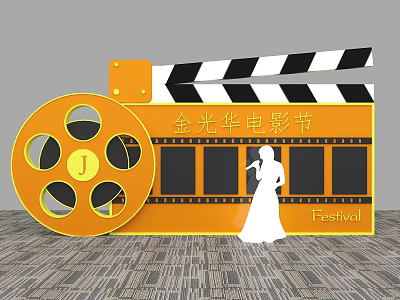 Photo-taking device punch-in US-Chen photo punch-in point film festival device 3d model