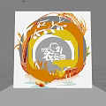 2023 Chinese Farmers Harvest Festival Circular Design With Rice Ears Grains And Natural Elements