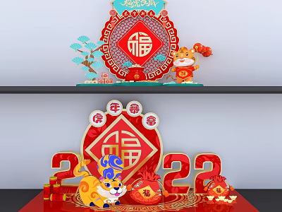 Traditional Chinese New Year Decoration With Fu Character Tiger And 2022 Elements 3d model