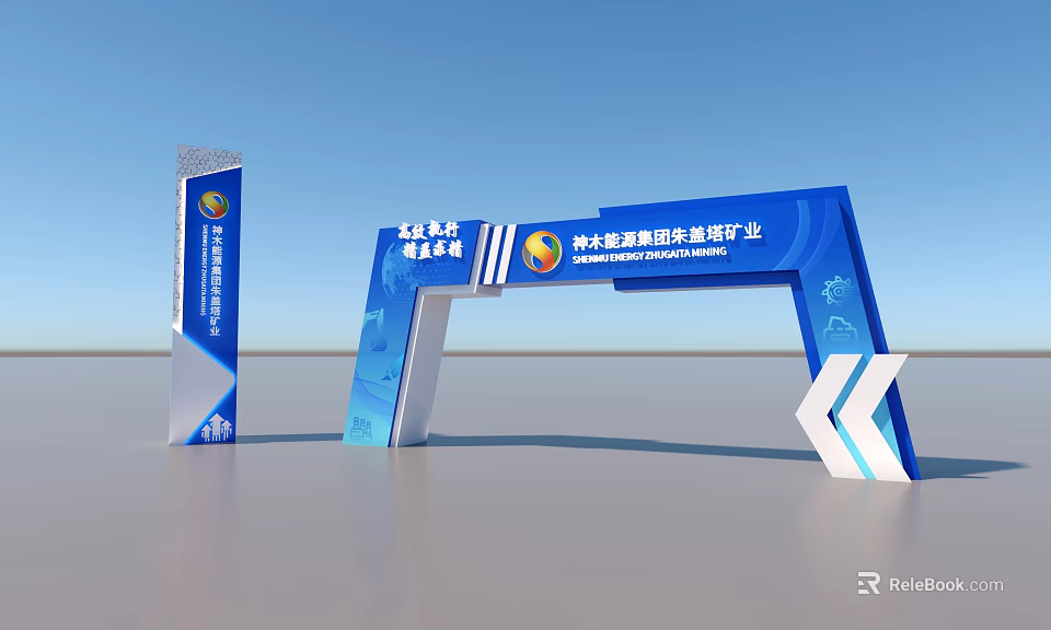Blue Archway Entrance Gate With Sheep Industry High Quality Development Enterprise Logo 3d model 