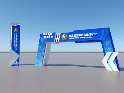 Blue Archway Entrance Gate With Sheep Industry High Quality Development Enterprise Logo 3d model