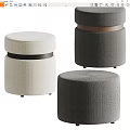Modern Upholstered Ottomans In Beige And Dark Gray With Wooden Trim Details