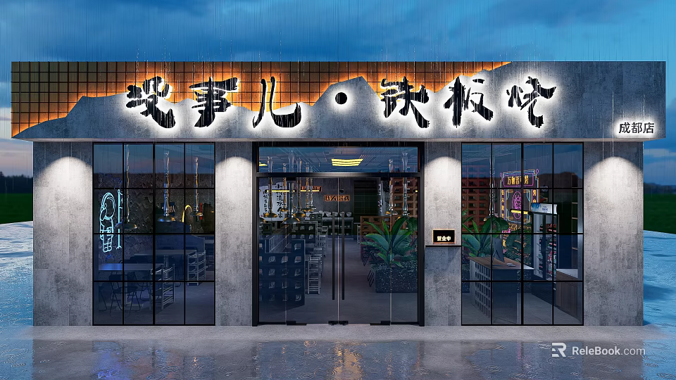 Modern Teppanyaki Restaurant Facade With Neon Sign And Glass Doors At Night 3d model 