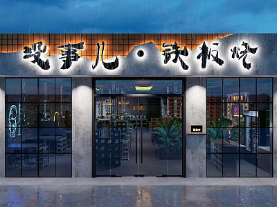 Modern Teppanyaki Restaurant Facade With Neon Sign And Glass Doors At Night 3d model