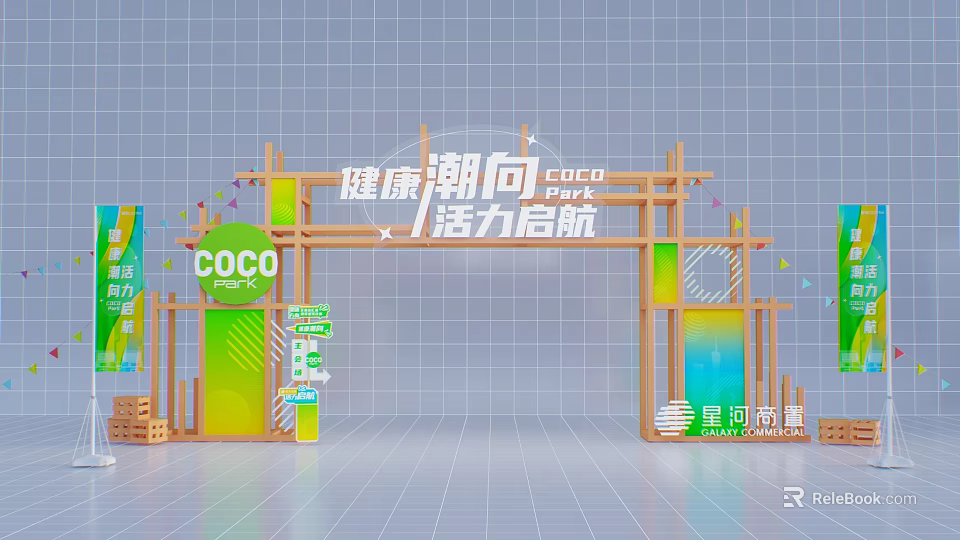 Vibrant Activity Entrance Gate With Green Yellow Blue Decor For COCO Park Health Trend Launch 3d model 