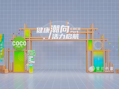 Vibrant Activity Entrance Gate With Green Yellow Blue Decor For COCO Park Health Trend Launch 3d model