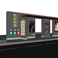 Modern Beidajie Bus Station with Shelter Information Screen and Natural Landscape