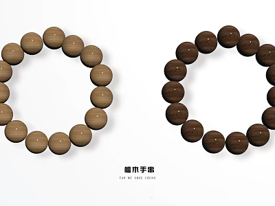 Natural Sandalwood Beads Bracelets Fashion Jewelry For Men And Women 3d model