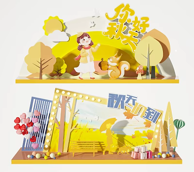 Modern Meichen Autumn Meichen Promotion Meichen Autumn Meichen 3d model