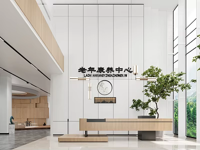 Elderly Rehabilitation Center Interior With Wooden Reception Desk Green Plants And Large Windows 3d model