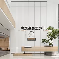 Elderly Rehabilitation Center Interior With Wooden Reception Desk Green Plants And Large Windows