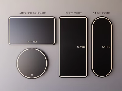 Modern Smart Mirror With Human Sensor Anti-Fog One-Touch Defogging Temperature Display Magnetic Function And Cabinet 3d model
