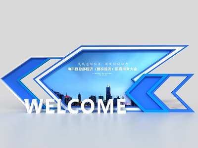 Blue Arrow Car Accessories Welcome Display With Static Stickers And Wiper Blades 3d model
