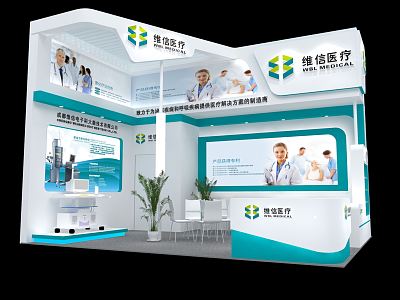 Modern Exhibition Medical Equipment Exhibition Booth Exhibition Hall Exhibition Temporary Exhibition Expo Tour Exhibition 3d model