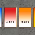 Stylish Decorative Lights with Blue Red Orange Yellow Gradient Colors and Gold Frames Arranged Nicely