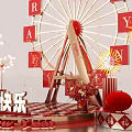 New Year Celebration Decor with Ferris Wheel Letters Fireworks and Gift Boxes