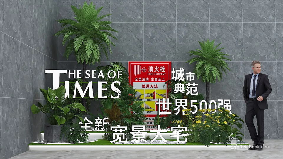 Floral Art Display With Palm Trees Ferns And Flowers For Real Estate Entrance Decoration 3d model 