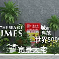 Floral Art Display With Palm Trees Ferns And Flowers For Real Estate Entrance Decoration