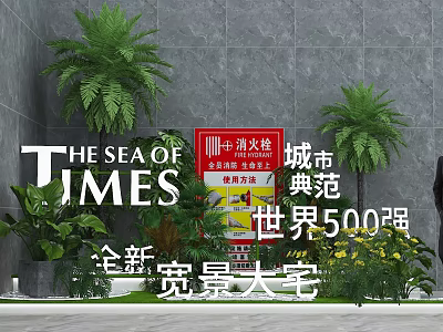 Floral Art Display With Palm Trees Ferns And Flowers For Real Estate Entrance Decoration 3d model