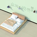 Double Bed 3D Model With Wooden Frame White Sheets Brown Blanket And Wall Shelves