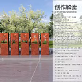 Outdoor Landscape Sculptures Rusty Red Steel Cutout Nature Patterns With Green Trees Grass And Water