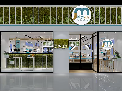 Modern Dental Specialty Store with Green Plant Wall Glass Doors Windows and Dental Displays 3d model