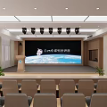 Conference Room Interior With Podium Large Projection Screen Comfortable Seats And Wooden Panel Walls