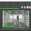 Modern Retail Store Interior With Display Shelves Products And Bright Lighting Fixtures