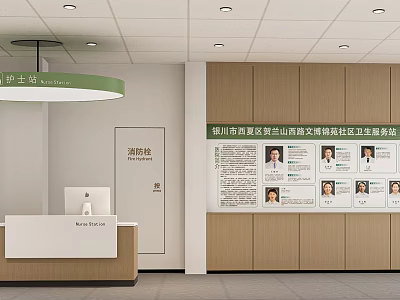 Local Community Health Service Center Nurse Station Interior With Photo Wall And Staff 3d model